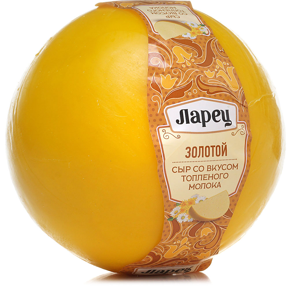 Сыр ларец классический 50% шар (Бобровский СЗ)