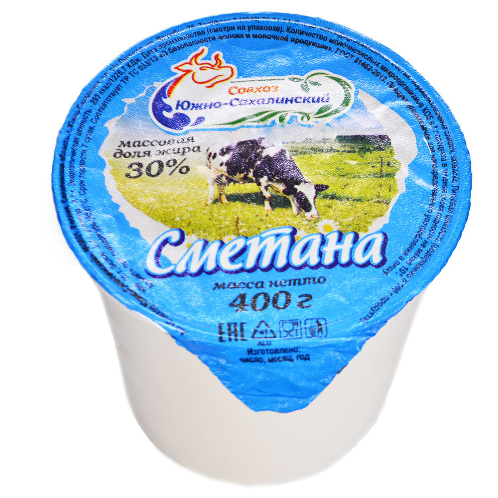 "совхоз  тепличный" г. совхоз тепличный южно-сахалинск. подстанция совхоз тепличный южно-сахалинск. совхоз южно-сахалинский продукция.