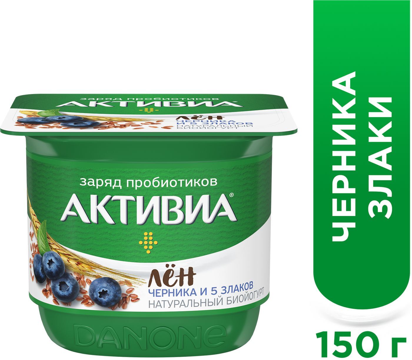 Йогурт Активиа натуральный 3,5% 150 г