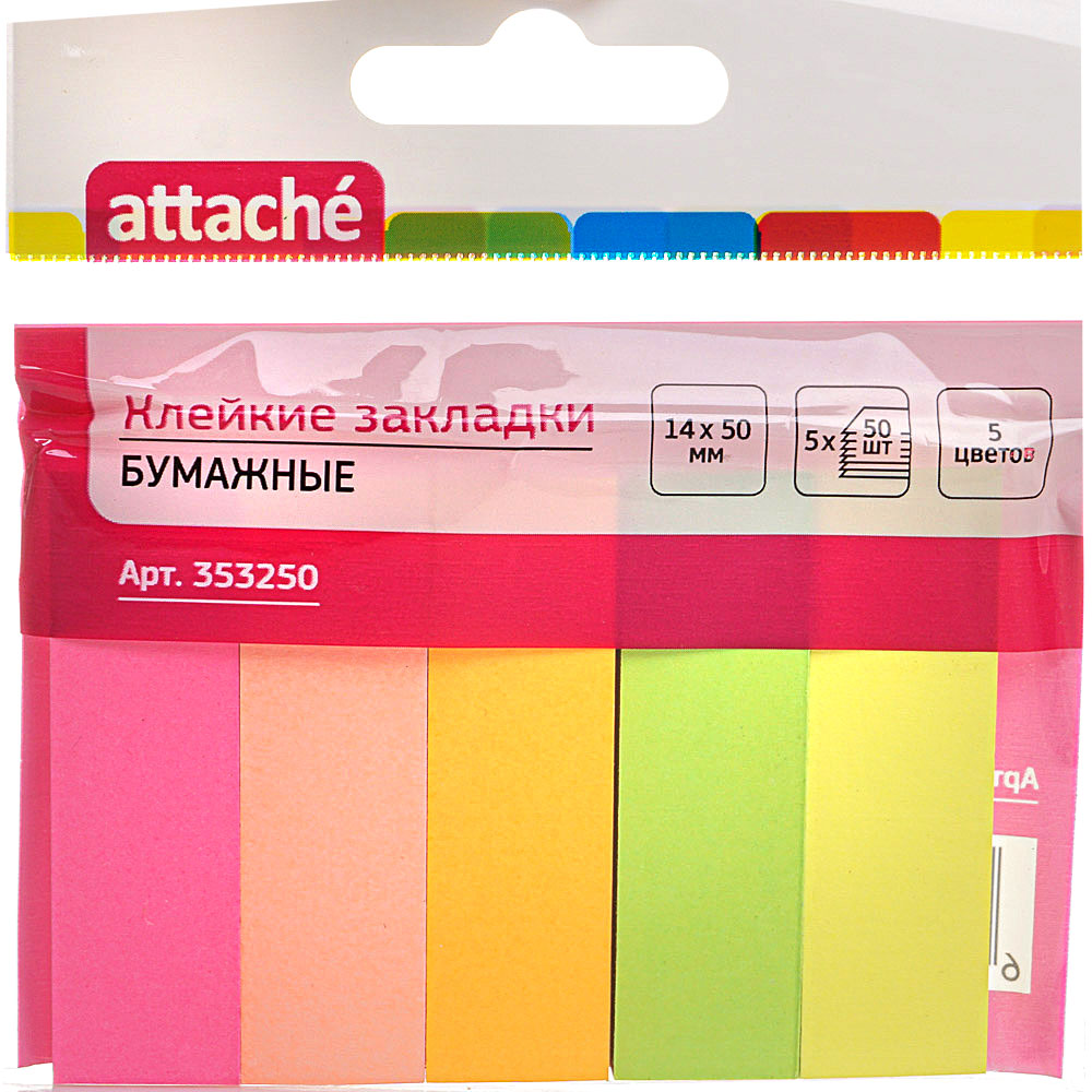 Закладки клейкие 14х50мм 353250 Attache(100л) купить за 21 руб. с ...