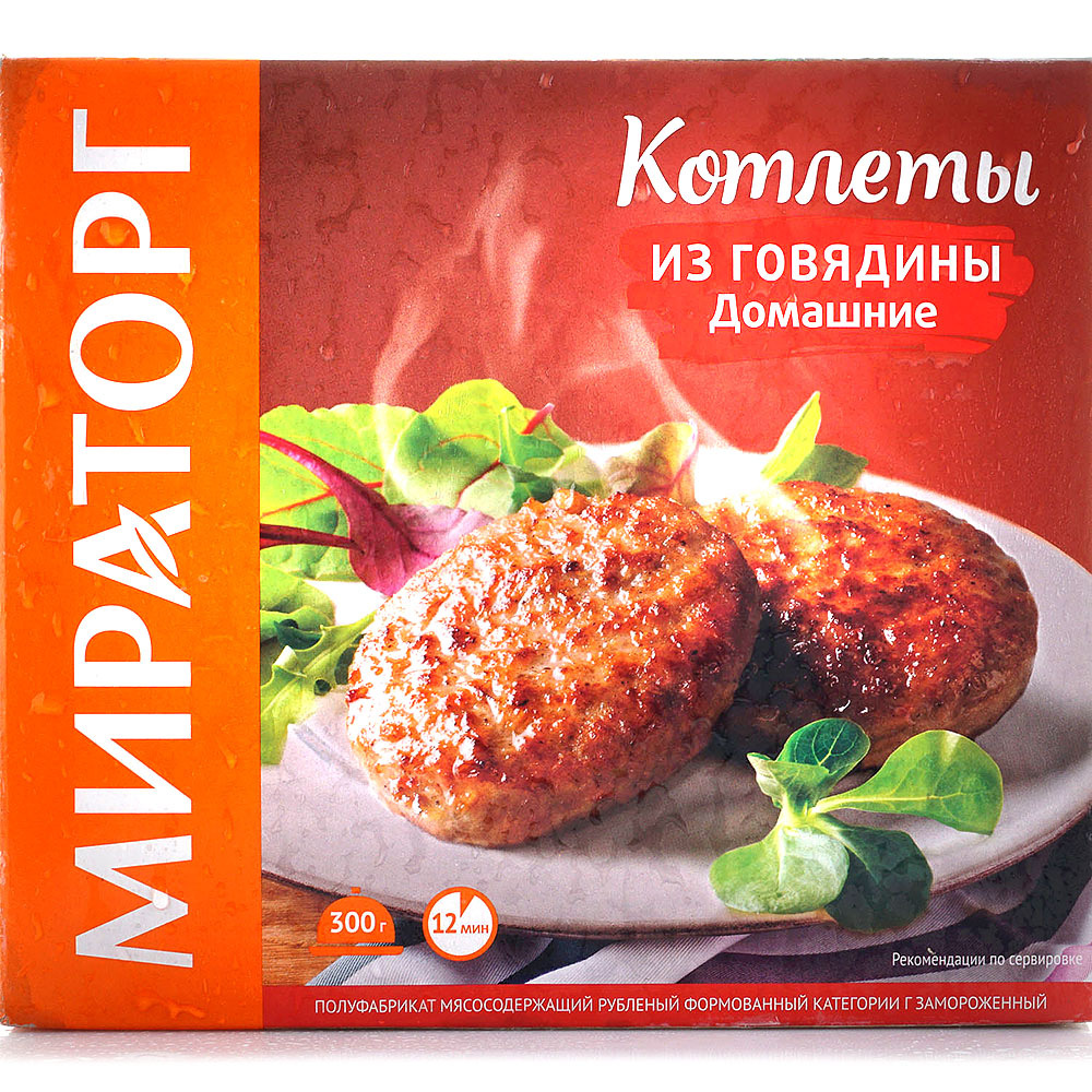 Котлеты из говядины Домашние Мираторг 300г 1/12 купить за 189 руб. с  доставкой на дом в интернет-магазине «Palladi» в Южно-Сахалинске