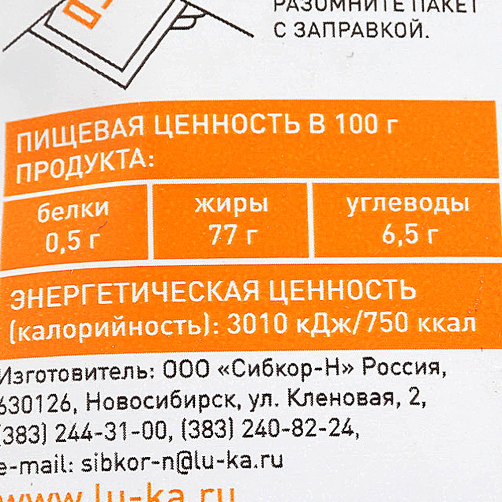 Корейская заправка для моркови 60г купить за 65 руб. с доставкой на дом в  интернет-магазине «Palladi» в Южно-Сахалинске