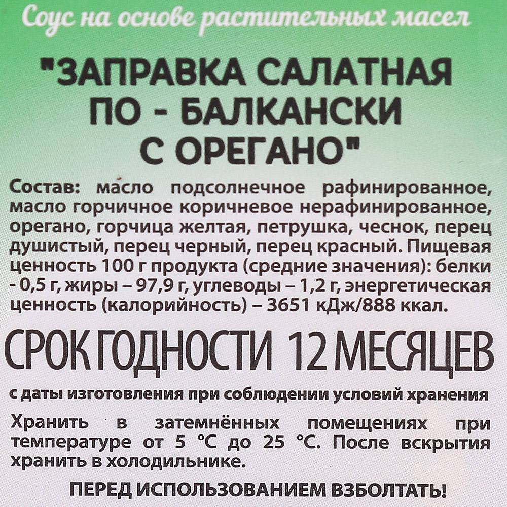 Учет в ресторанах и кафе/2/карточка блюда АВАсистем 1С программы
