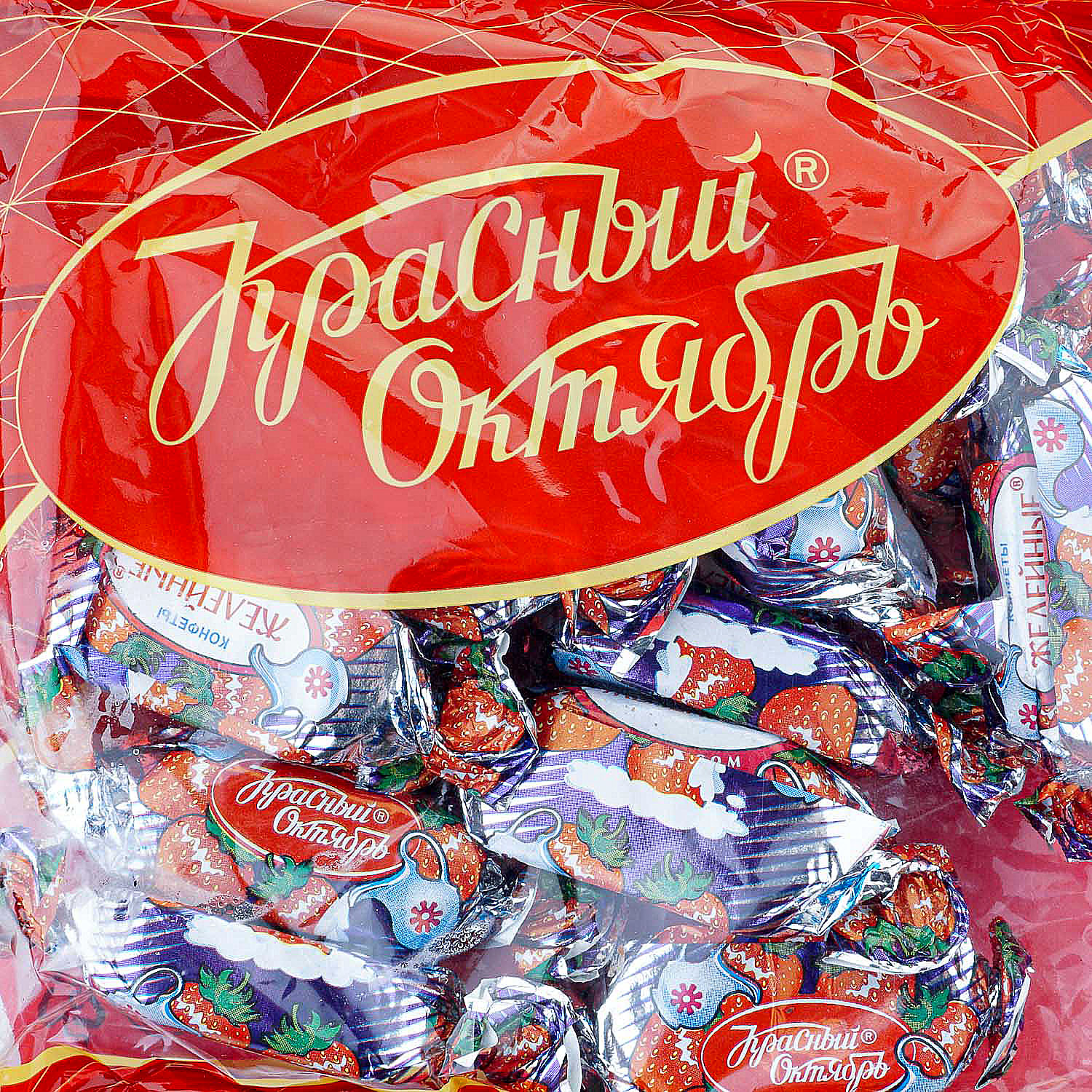 Конфеты Красный октябрь 250г Желейные клубника со сливками купить за ...