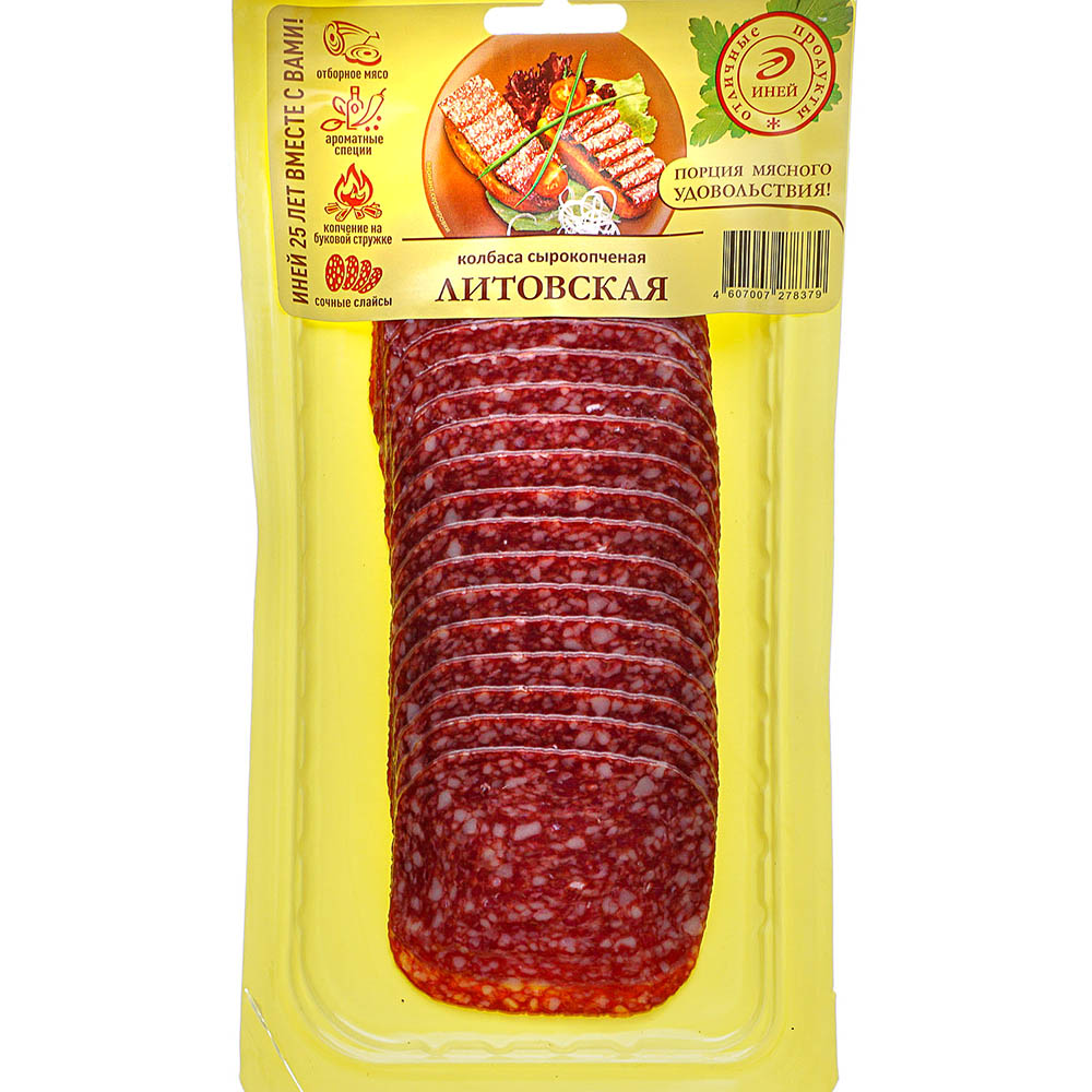 Колбаса Иней Литовская 100г с/к нарезка купить за 277 руб. с доставкой ...