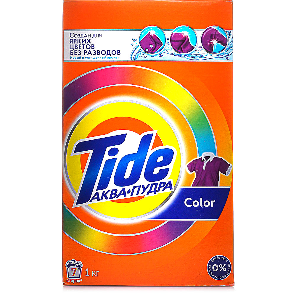 Tide порошок. Стиральный порошок Tide колор. Тайд колор 2.5 кг. Тайд порошок 10штк. Стиральный порошок Tide Color 1 кг.