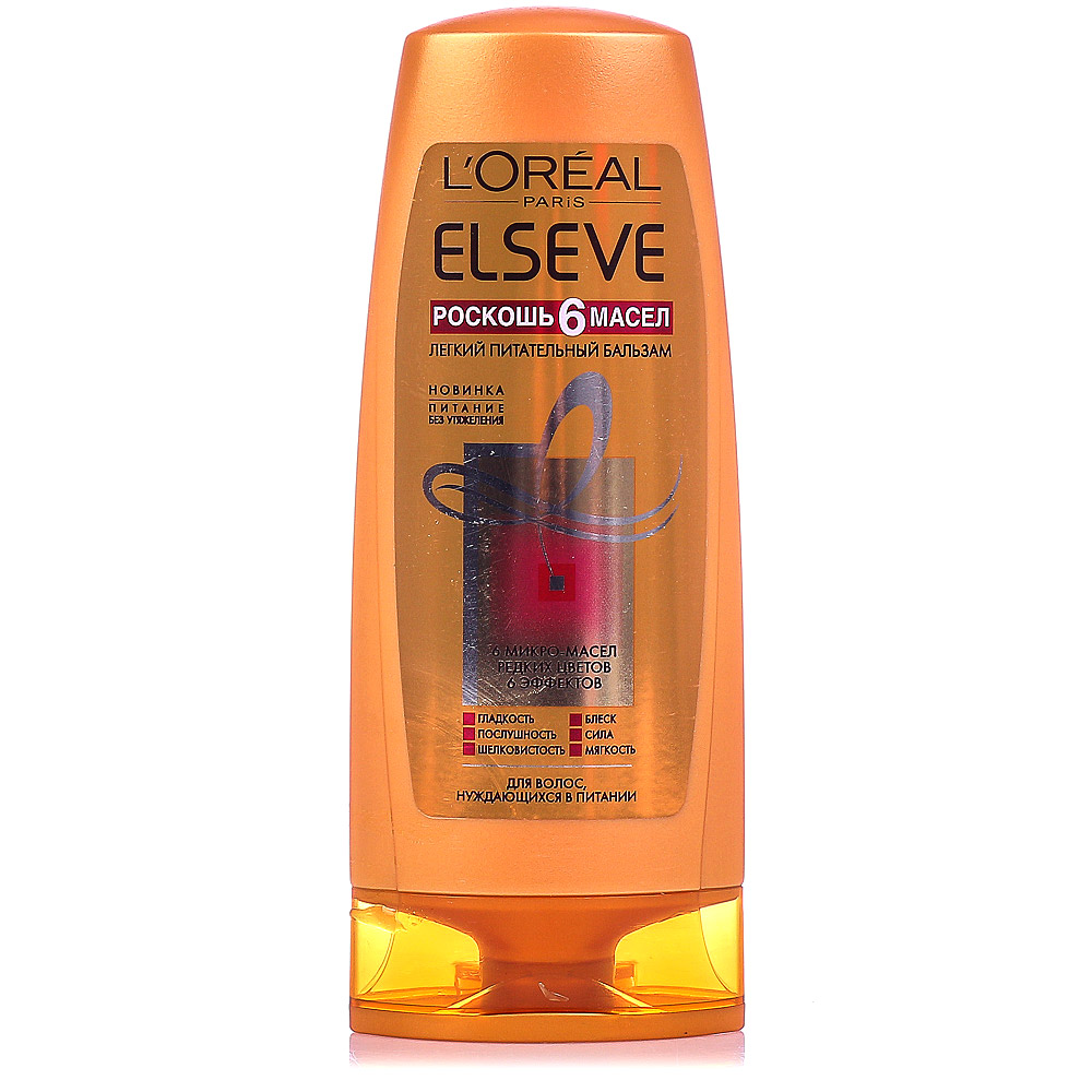 Elseve 6 масел