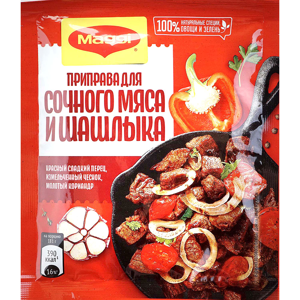 Maggi 20г Приправа для сочного мяса и шашлыка купить за 62 руб. с доставкой  на дом в интернет-магазине «Palladi» в Южно-Сахалинске