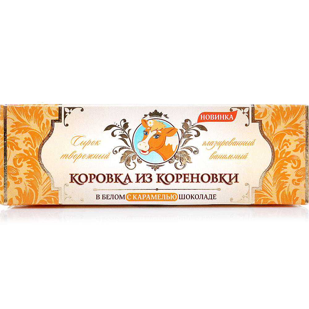 Сырки коровка из кореновки фото