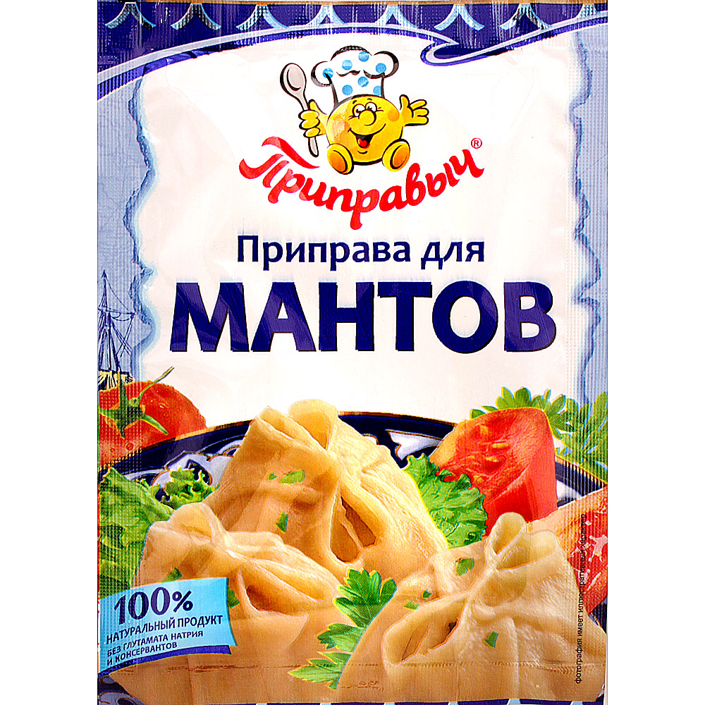 Приправыч 15г Приправа для мантов купить за 15 руб. с доставкой на дом ...