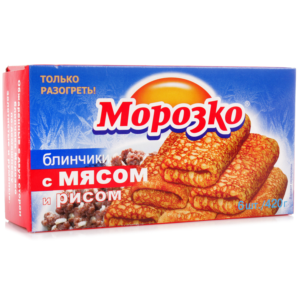 Блинчики Морозко с мясом и рисом 420г 1/12 купить за 195 руб. с доставкой  на дом в интернет-магазине «Palladi» в Южно-Сахалинске