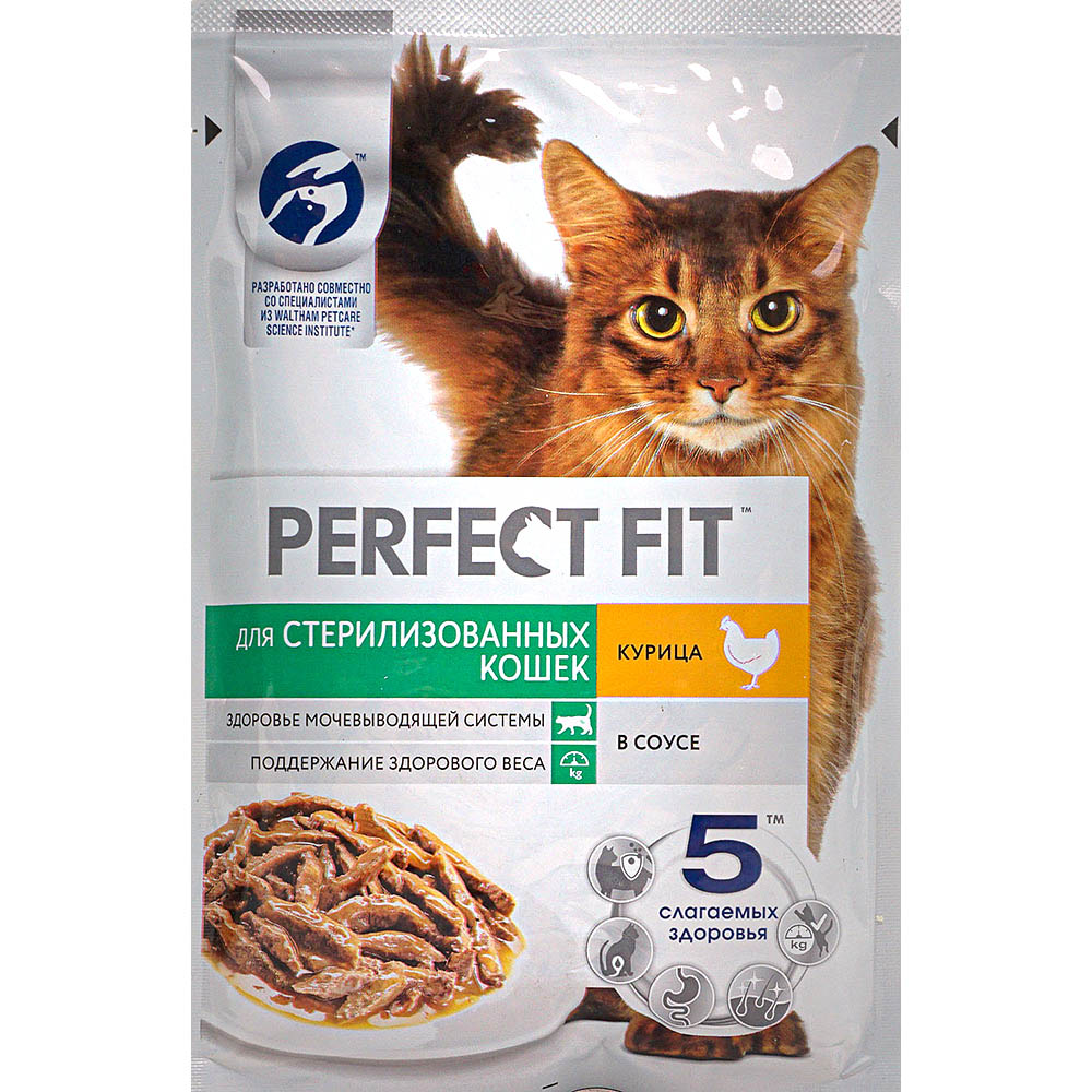 Корм перфект фит для стерилизованных кошек купить. Перфект фит корм для кошек. Перфект фит корм для котят сухой. Perfect Fit для стерилизованных котят. Perfect Fit для стерилизованных кошек сухой 10 кг.