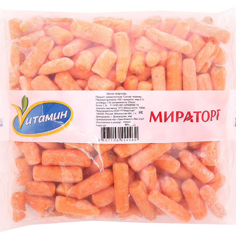 Мираторг Морковь мини 1000г