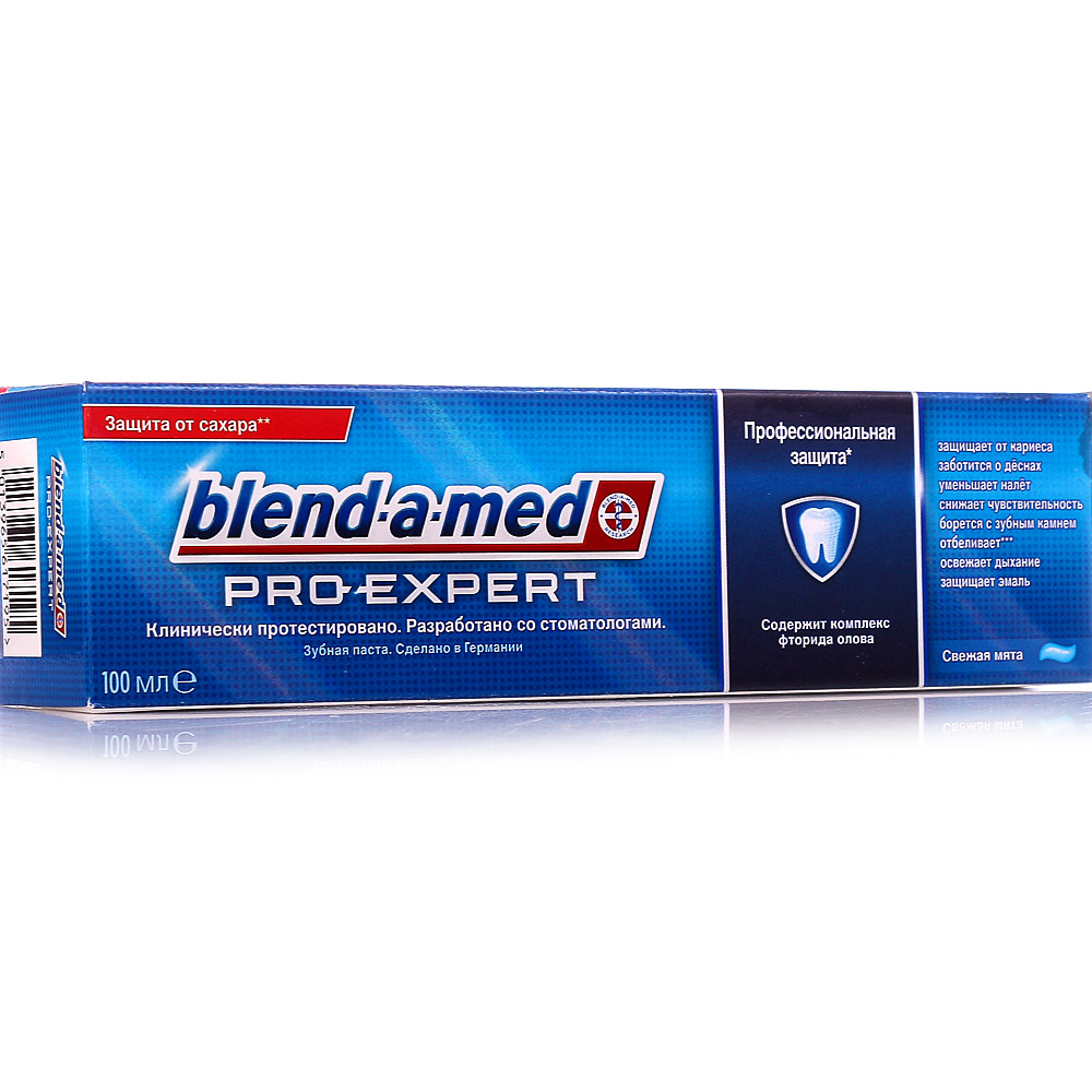 Блендамед. Blend-a-med зубная паста PROEXPERT свежая мята 100мл. Blend_a_med Pro-Expert профессиональная защита свежая мята 75мл. Blend-a-med PROEXPERT зубная паста профессиональная защита свежая мята 75мл. Blend_a_med Pro-Expert защита от чувствительностисвежая мяа 75мл.