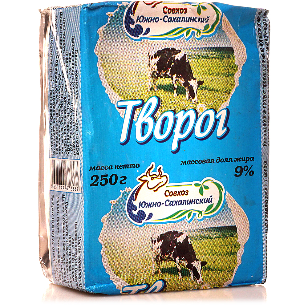 совхоз южно сахалинск. совхоз южно-сахалинский продукция. совхоз южно-сахалинский. сахалинская картошка. совхоз южно сахалинск.