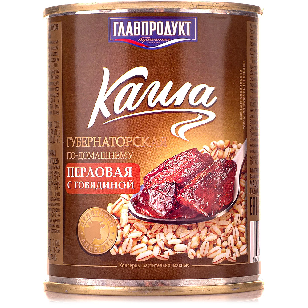 Каша ГлавПродукт перловая с говядиной 340г ж/б купить за 82 руб. с ...