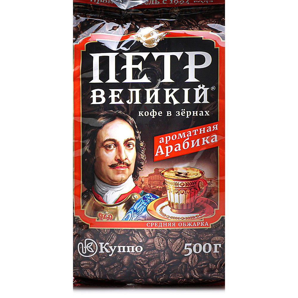 Кофе В Зернах Петр Великий Купить