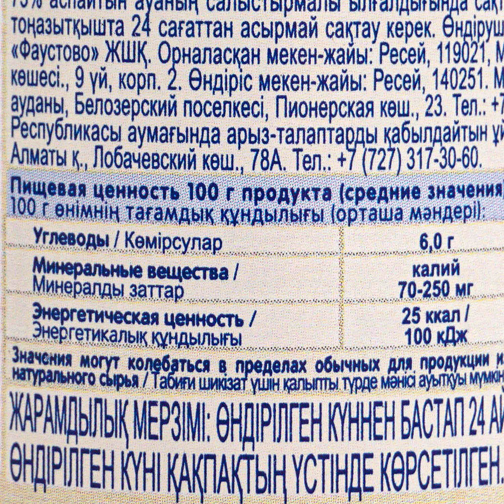 Пюре Бабушкино лукошко 100г кабачок с 4 месяцев купить за 72 руб. с  доставкой на дом в интернет-магазине «Palladi» в Южно-Сахалинске