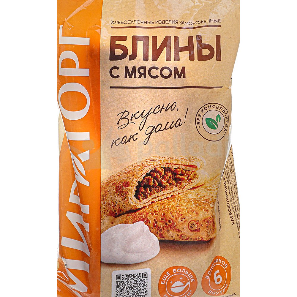 Мираторг Блины с мясом 360г