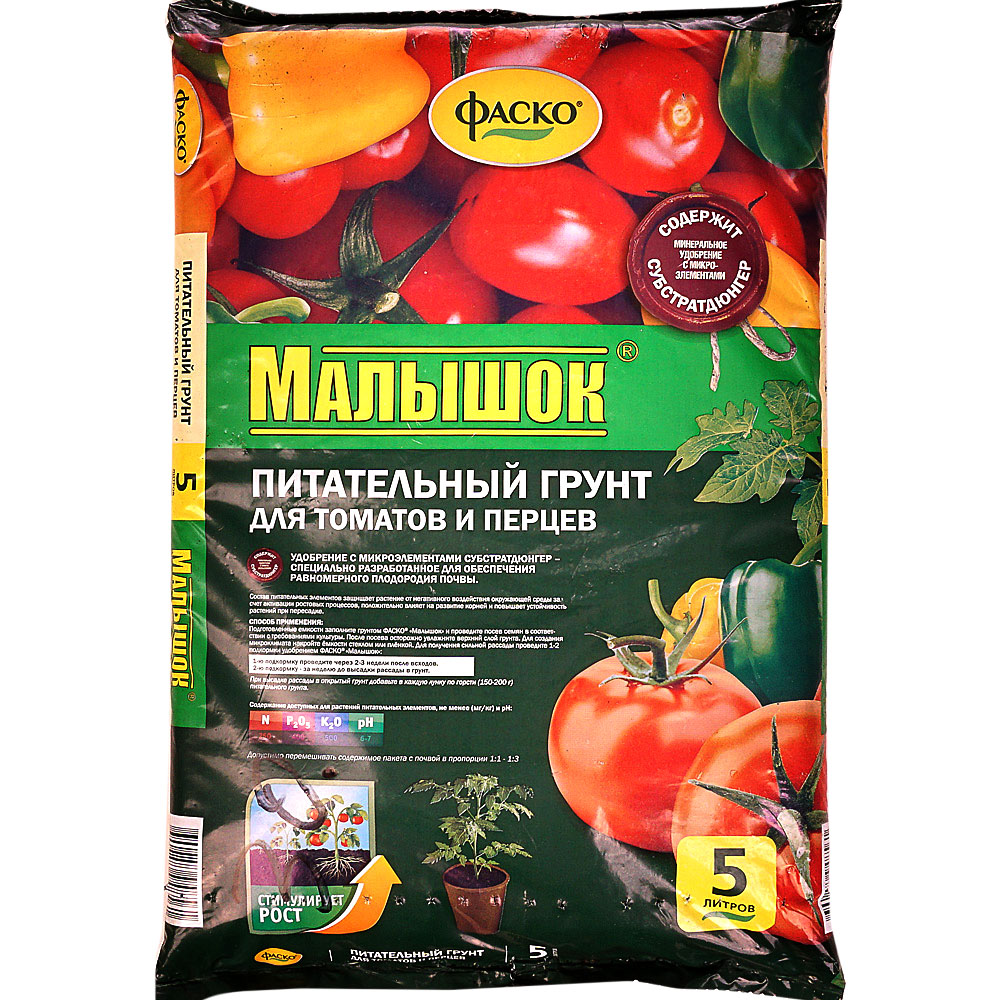 Грунт МАЛЫШОК для томатов и перцев 5л ФАСКО купить за 160 руб. с ...