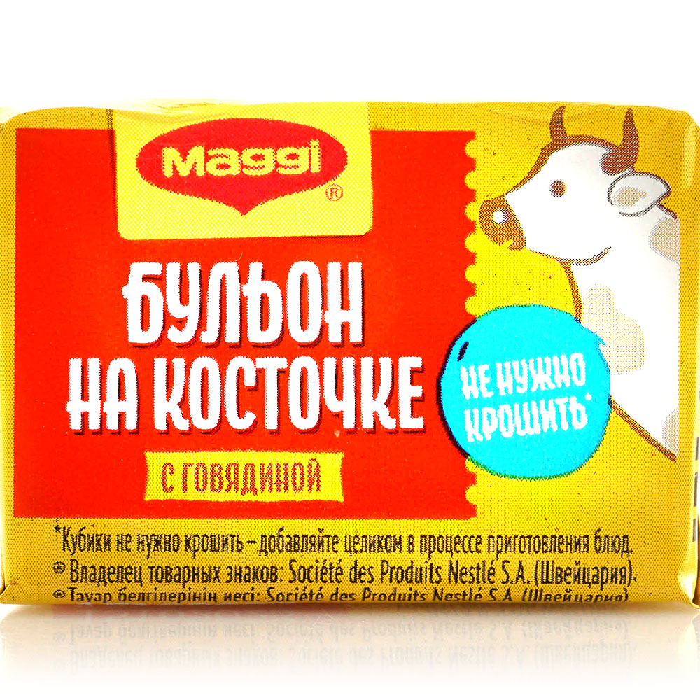 Maggi Кубик 10г Бульон говяжий на косточке купить за 11 руб. с доставкой на  дом в интернет-магазине «Palladi» в Южно-Сахалинске