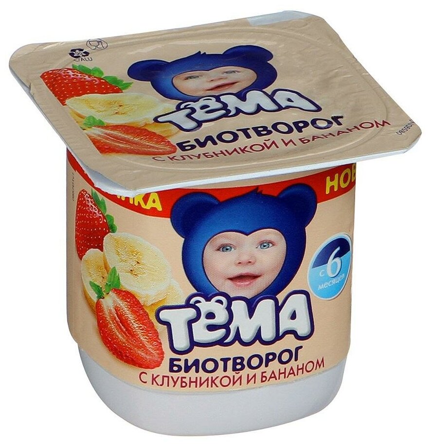 Биотворог Тема 4,2% 100г клубника банан купить за 114 руб. с доставкой ...