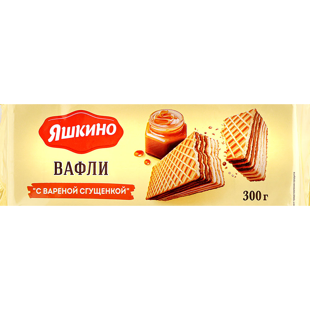 Вафли Яшкино с вареной сгущенкой 300г купить за 141 руб. с доставкой на ...