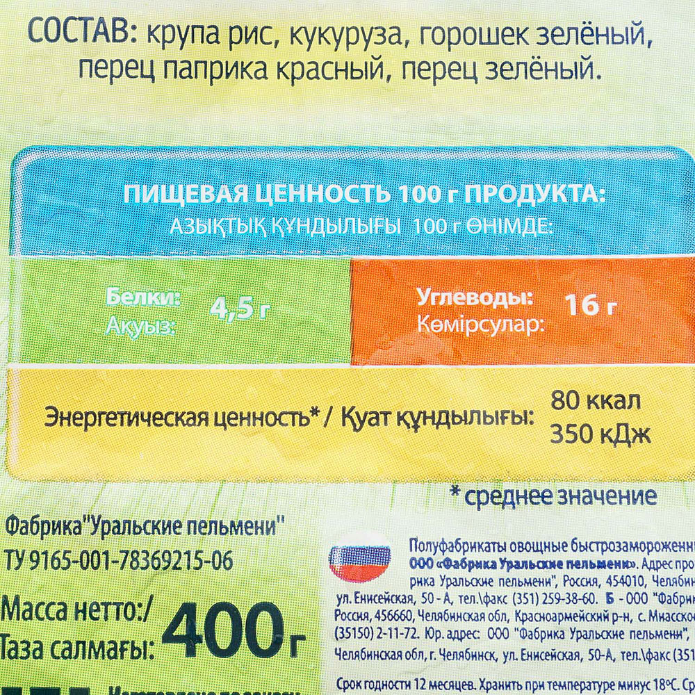 Ильинка Гавайская смесь 400г