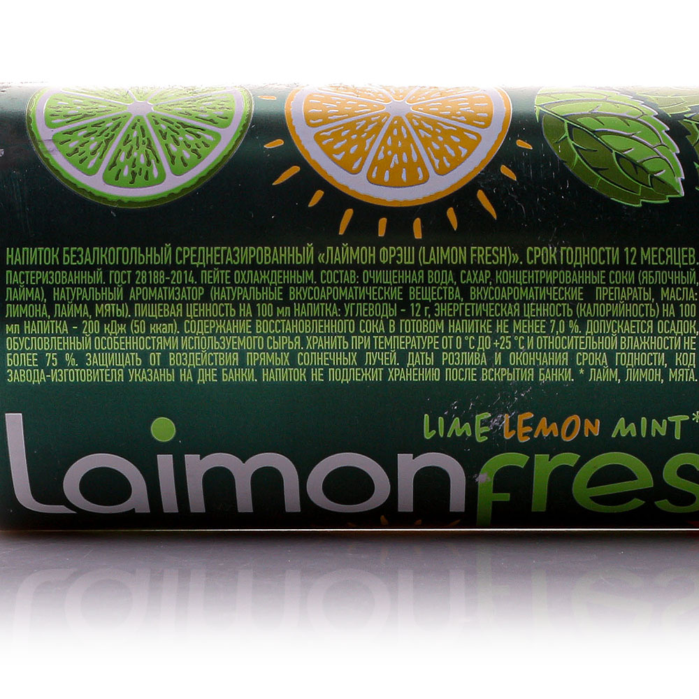 Напиток газированный Laimon Fresh 330 мл ж/б купить за 89 руб. с ...