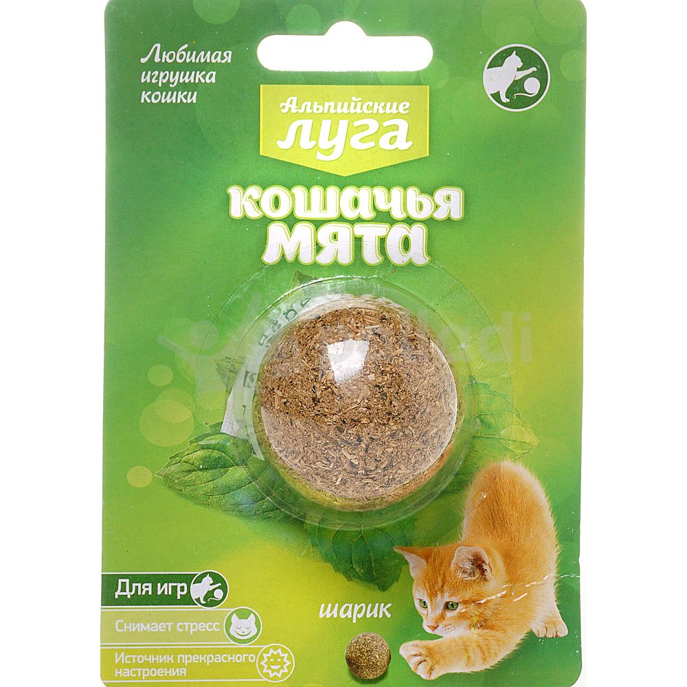 Игрушка для кошек Кошачья мята шарик Альпийские луга