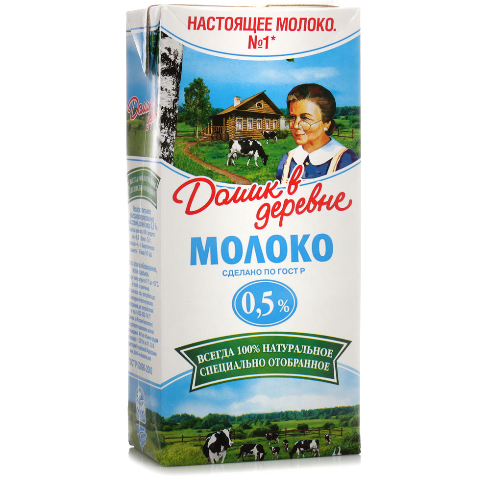 Молоко 0 процентов. Домик в деревне молоко. Упаковка молока домик в деревне. Молоко домик в деревне 0.5. Домик в деревне моллкр.