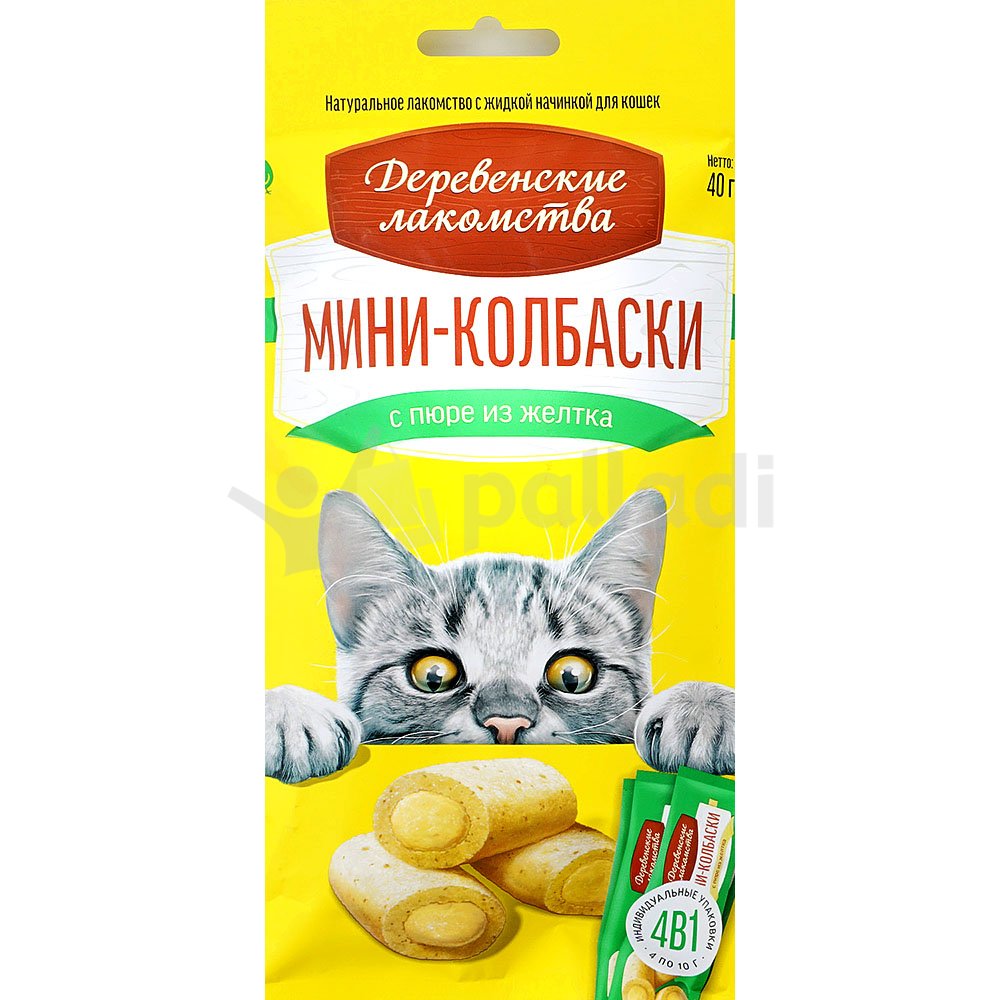 Колбаски лакомство для кошек. Деревенские лакомства мини колбаски. Мини колбаски для кошек. Лакомство для кошек колбаски. Лакомство для кошек мини колбаски.