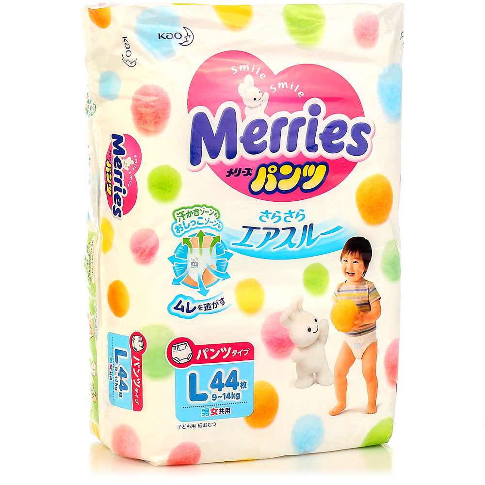 Merries подгузники xl (12-20 кг) 44 шт. Подгузники меррис 5 xl 44 шт. Merries подгузники лого. Merries 44. Merries подгузники xl (12-20 кг) 44 шт.