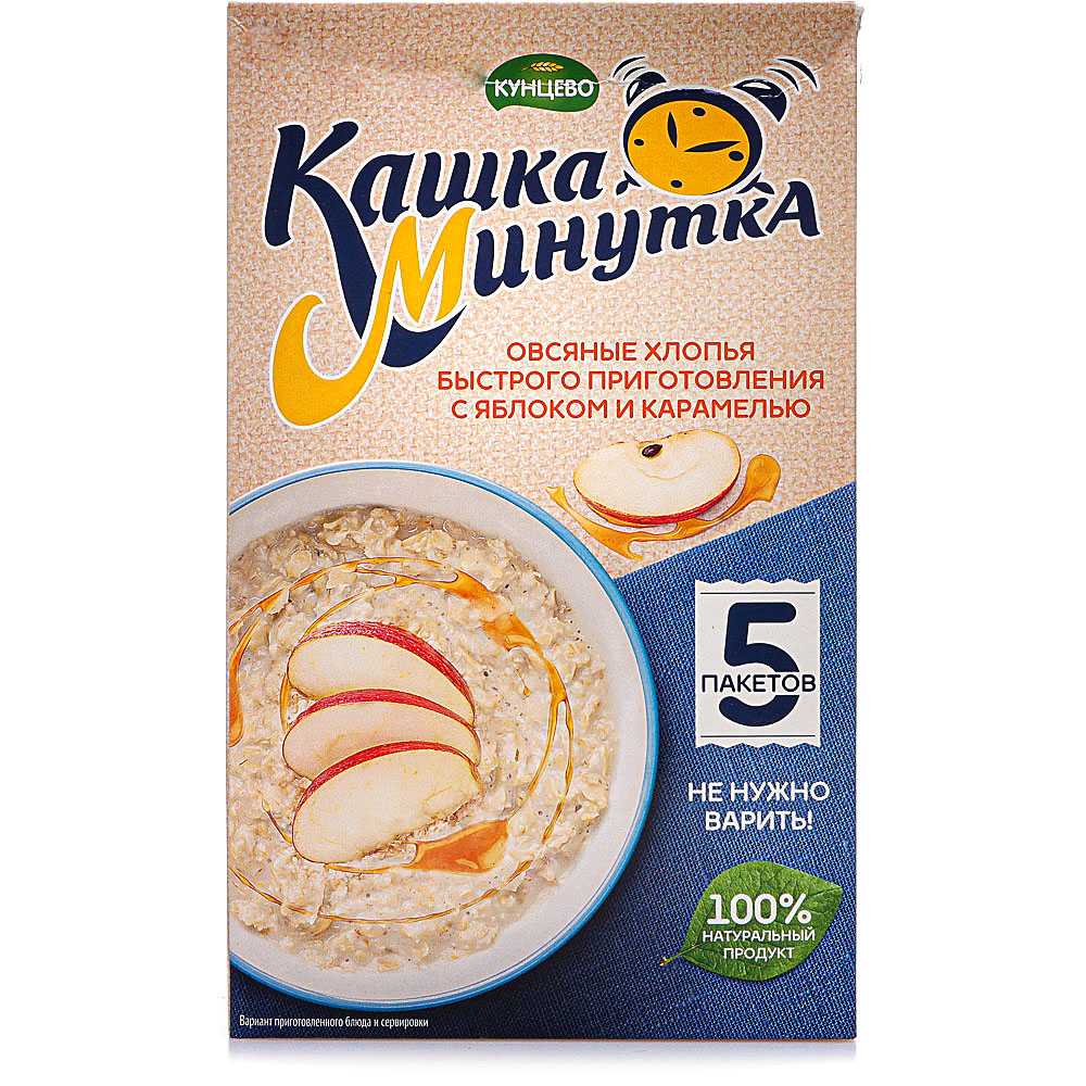 Каша Минутка 185г 5пак овсяные хлопья с яблоком и карамелью купить за ...