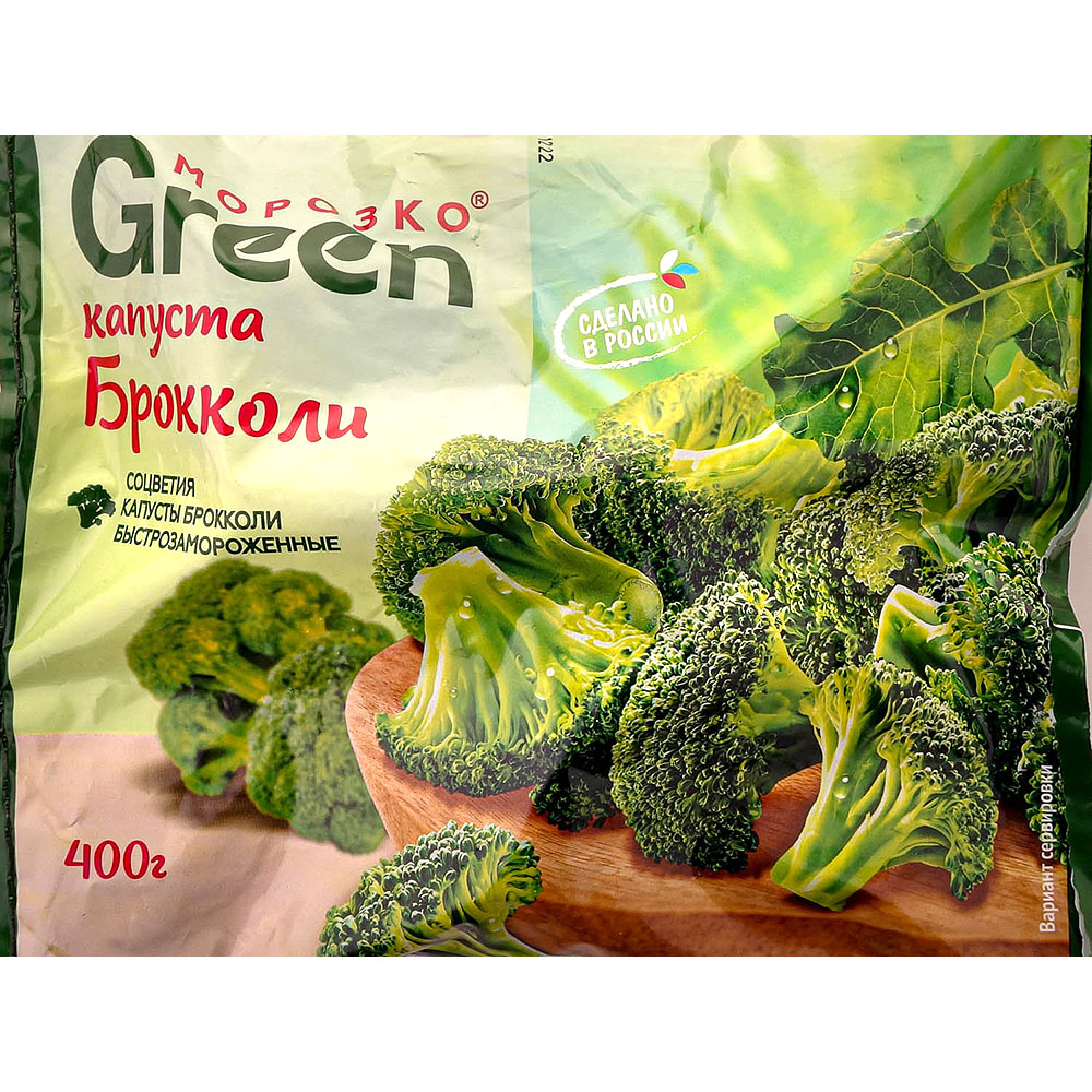 Морозко Green Капуста брокколи 400г купить за 258 руб. с доставкой на ...