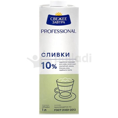 Сливки Свежее завтра 10% 1л т/п professional