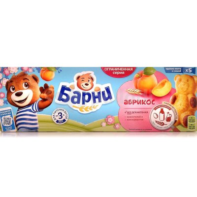 Пирожное Барни Медвеженок 150г бисквитное с абрикосовой начинкой
