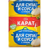 Сыр плавленый Карат 100 с луком для супа 