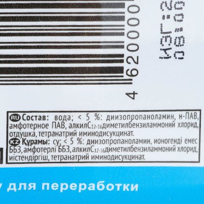 Средство Туалетный утенок для ванн 520мл Триггер