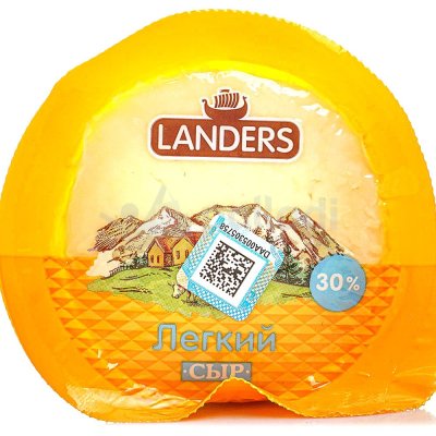 Сыр Ландерс Легкий 30% 200г