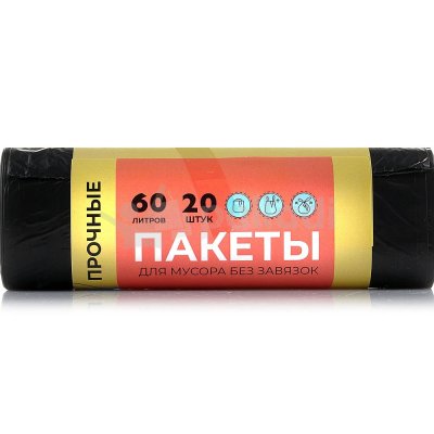 Мешки для мусора ЧИСТО НАЧИСТО 60л 20шт