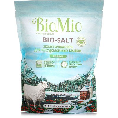Соль для посудомоечной машины BIO MIO 1000г