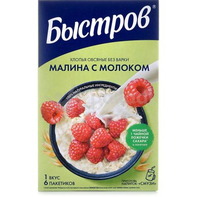 Каша овсяная Быстров с молоком 240г 40г*6пак.малина