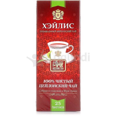 Чай Хейлис 25пак цейлонский