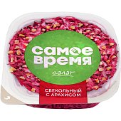 Салат Санта Бремор 150г Свекольный с арахисом