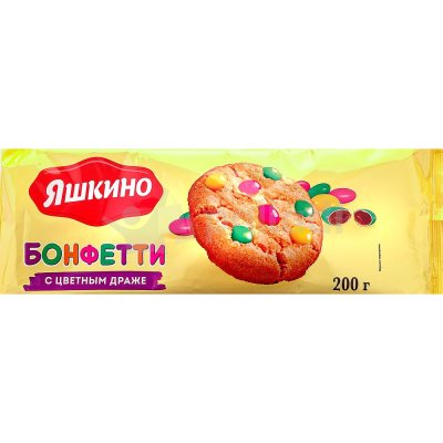 Печенье сдобное Яшкино 200г Бонфетти с цветным драже