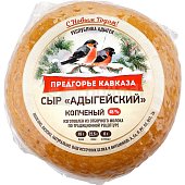 Сыр Адыгейский копченый 300г Предгорье Кавказа