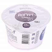 Йогурт ГринАгро 3,5% 150г черника 