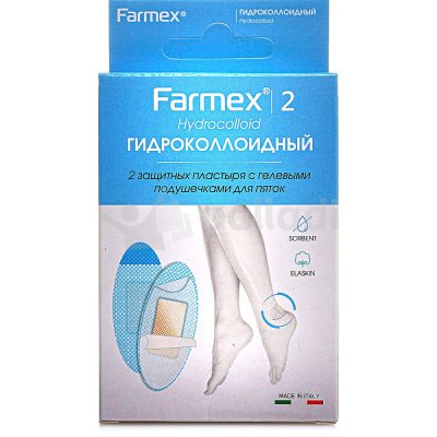 Пластырь FARMEX гидроколоидный №2 два защитных пластыря с гелевыми подушечками