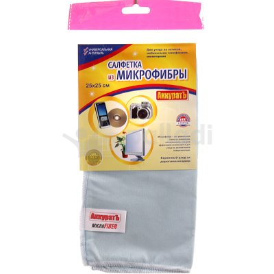 Салфетка из микрофибры для оптики АККУРАТЬ 25*25см